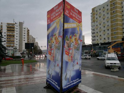 publicitate